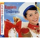 ��������핑�p���V���[�kOP�� Happiness & Tenderness