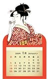 浮世絵ミニマグネット2009カレンダー 美人 C-252-MG
