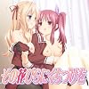 その花びらにくちづけを 新装版