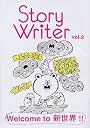 STORYWRITER vol.2