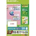 ELECOM �����E�\�����x�� ���ꂢ�\�� 10�ʕt 20�� EDT-TMEX10