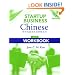 Startup Business Chinese: An Introductory Course for Business Professionals (Workbook) (Chinese Edition)