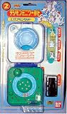 Digimon Mini World Portable Playset - 2