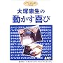 ��ˍN���̓�������� [DVD]