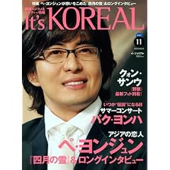 It's KOREAL (�C�b�c�R���A��) 2005�N 11����