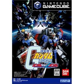 Mobile Suit Gundam: Gundam vs. Z-Gundam[Import Japonais]