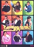 The Spy Dad (Region 3)
