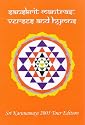 Sanskrit Mantras, Verses and Hymns (Chanting Booklet)