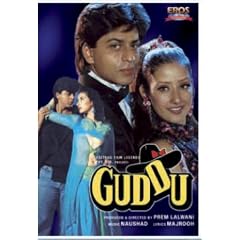 Guddu (1995) hindi movie watch online