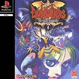 Eigenschaften Avalon  / Darkstalkers - The Night Warriors