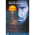 Waterworld
