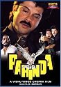 Parinda