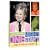 One Night Stand: Caroline Rhea