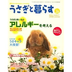 �������ƕ�炷 2008�N 07���� [�G��]
