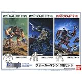 ��Ʈ�ᥫ ���֥󥰥� 1/144 �ȥ�åɡ�������åס������(3��)