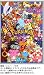 POKEMON [FP-1023] [�ݥ�����]