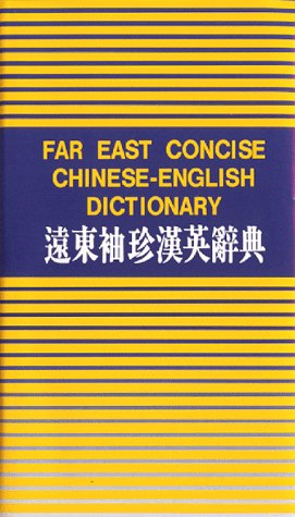 Chinese