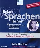 Rosetta Stone PremiumPac - Griechisch  (PC+MAC)