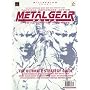 Metal Gear Solid: Official Mission Handbook (Authorized Official Strategy Guide)