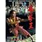 great 2 beat fighting flicks
