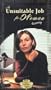 Unsuitable Job for a Woman [VHS]