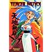 animes, mangas und anderes