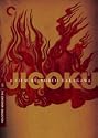 Jigoku Criterion