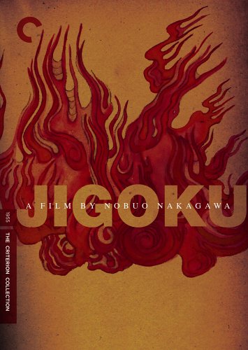 Review of Jigoku - Criterion Collection Online