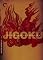 Jigoku - Criterion Collection