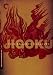 Jigoku - Criterion Collection