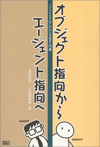 4797305754