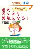 �ь��X�b�L��!�����ɂȂ�!�\���Y�~�A��l�j�L�r�A����ŉ���!