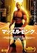 �ޥå����� [DVD]