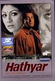 Hathyar [DVD]