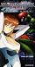 Search : Bubblegum Crisis Tokyo 2040: Trial by Fire