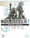 Book Metal Gear Solid 2: Substance Official Strategy Guide for PlayStation(R)2
