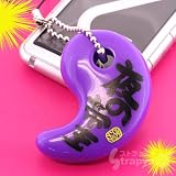 勢いだけで激熱インパクト!MEGA勾玉★携帯ストラップ(おバカ編/夜の帝王)MGK-7-08