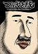 つぶやき隊 ~まだまだ言いたいことがある~ [DVD]