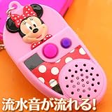 エコヒメ キャラクター(ミニー)