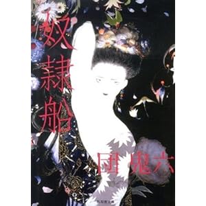 �z��D (���o�ɕ���)