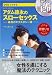 DVD�ł킩�� �A�_�����i�̃X���[�Z�b�N�X �ō��̃G�N�X�^�V�[�p ISBN:9784537257618(453725761X)