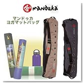 Manduka (�}���h�D�J)���K�}�b�g�o�b�O�@�X�g�[��
