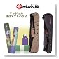 Manduka (�}���h�D�J)���K�}�b�g�o�b�O�@�X�g�[��