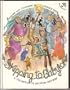 Skipping to Babylon (Umbrella Books)