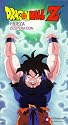 Dragon Ball Z: Frieza - Desperation [VHS]