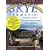 Skye - The Movie [DVD]
