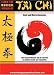 Learn The Magical World Of Tai Chi