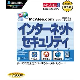 McAfee.com インターネットセキュリティ Super