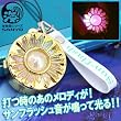 レインボー色LED搭載!CR スーパー海物語 IN地中海♪Sun-flash☆サンフラッシュ携帯ストラップ