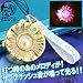 レインボー色ＬＥＤ搭載！CR スーパー海物語 IN地中海♪Sun-flash☆サンフラッシュ携帯ストラップ